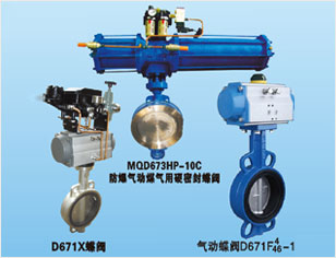 廣告燈箱鋁型材